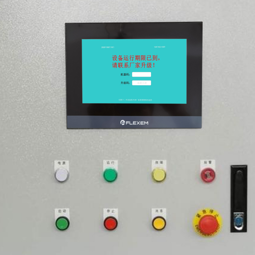 电锅炉解密多少钱-第1张图片-晋江速捷自动化科技有限公司 电锅炉解密多少钱-第1张图片-晋江速捷自动化科技有限公司