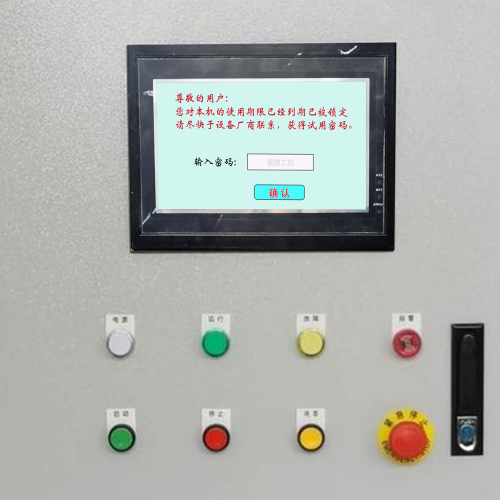 平面口罩机解锁哪家好-第1张图片-晋江速捷自动化科技有限公司