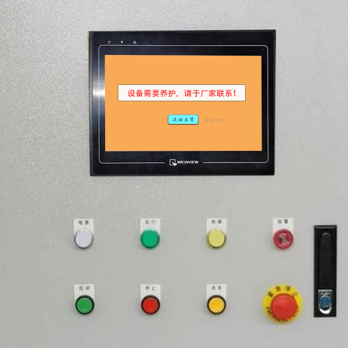 风机设备被厂家锁如何破解-第1张图片-晋江速捷自动化科技有限公司