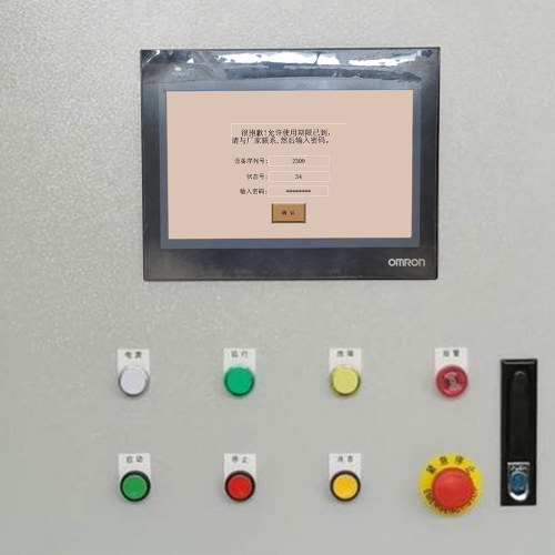 600型二灰站被厂家锁怎么解除-第1张图片-晋江速捷自动化科技有限公司 600型二灰站被厂家锁怎么解除-第1张图片-晋江速捷自动化科技有限公司