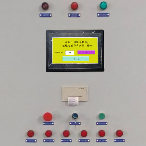 热泵螺杆机组被厂家锁了法律程序-第1张图片-晋江速捷自动化科技有限公司