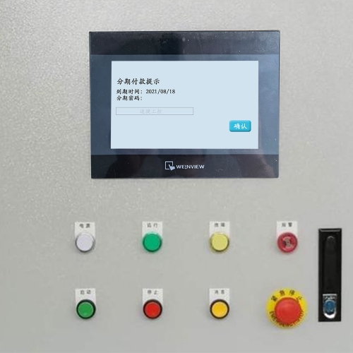 石材雕刻机plc被锁了-第1张图片-晋江速捷自动化科技有限公司