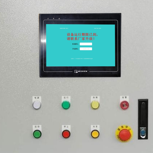 棉被生产线被锁怎么办-第1张图片-晋江速捷自动化科技有限公司 棉被生产线被锁怎么办-第1张图片-晋江速捷自动化科技有限公司