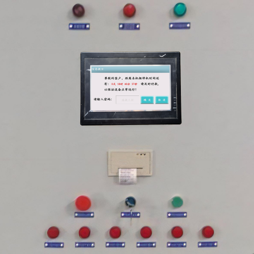 自动码坯机被厂家锁了法律程序-第1张图片-晋江速捷自动化科技有限公司