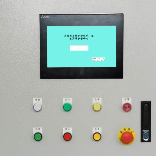 雕刻设备被厂家锁如何破解-第1张图片-晋江速捷自动化科技有限公司