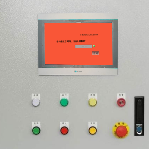 改性沥青设备解密公司哪家好-第1张图片-晋江速捷自动化科技有限公司