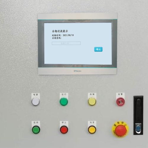 污水处理设备被锁死-第1张图片-晋江速捷自动化科技有限公司 污水处理设备被锁死-第1张图片-晋江速捷自动化科技有限公司