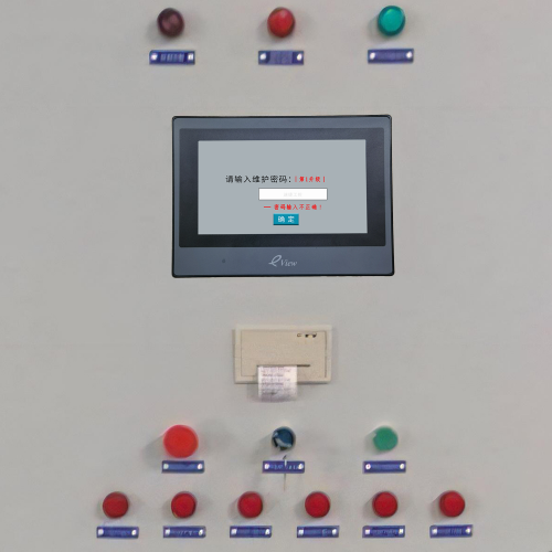 锁具自动化生产线被厂家锁了如何联系客服-第1张图片-晋江速捷自动化科技有限公司 锁具自动化生产线被厂家锁了如何联系客服-第1张图片-晋江速捷自动化科技有限公司