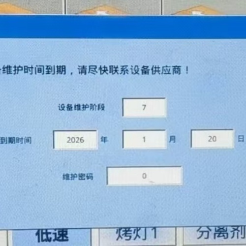 锁具自动化生产线密码忘了怎么破解-第1张图片-晋江速捷自动化科技有限公司
