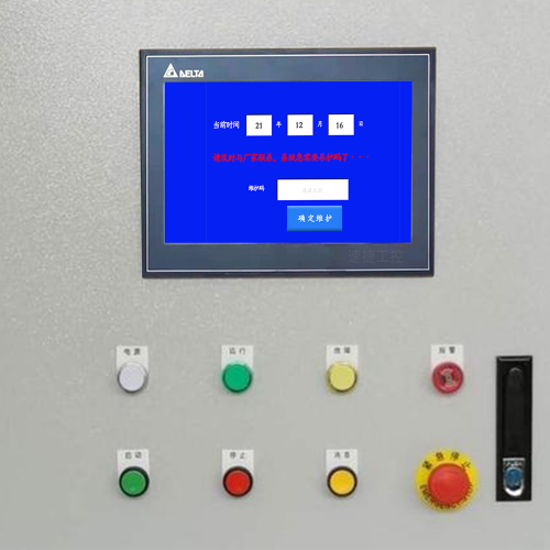 线路板自动打孔机被锁死了怎么解锁-第1张图片-晋江速捷自动化科技有限公司 线路板自动打孔机被锁死了怎么解锁-第1张图片-晋江速捷自动化科技有限公司