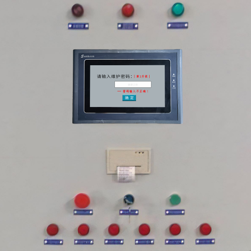 集中供热系统  被厂家锁了如何联系客服-第1张图片-晋江速捷自动化科技有限公司