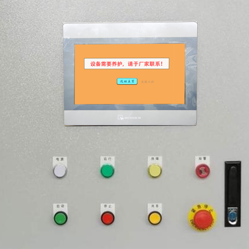 机床被厂家锁了法律程序-第1张图片-晋江速捷自动化科技有限公司 机床被厂家锁了法律程序-第1张图片-晋江速捷自动化科技有限公司