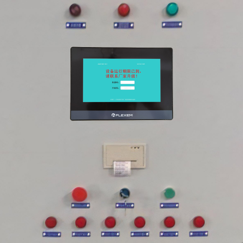 混凝土搅拌楼plc被锁死-第1张图片-晋江速捷自动化科技有限公司