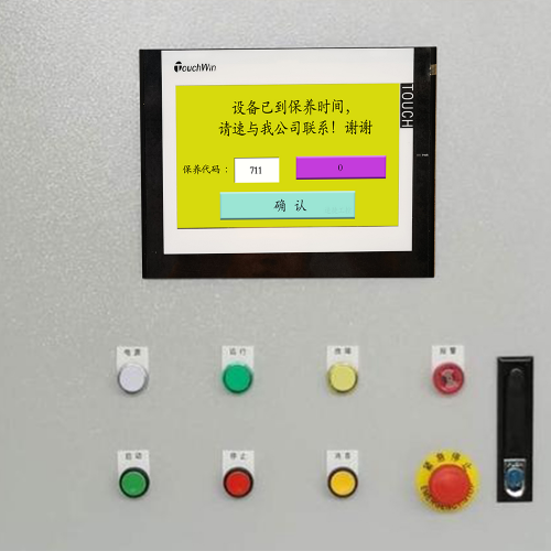 电脑裁板锯plc被锁了-第1张图片-晋江速捷自动化科技有限公司