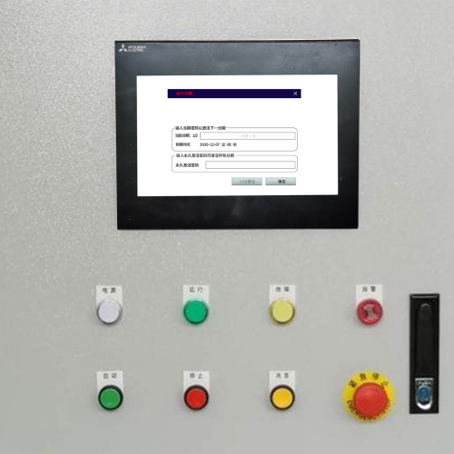 机械设备系统锁了-第1张图片-晋江速捷自动化科技有限公司