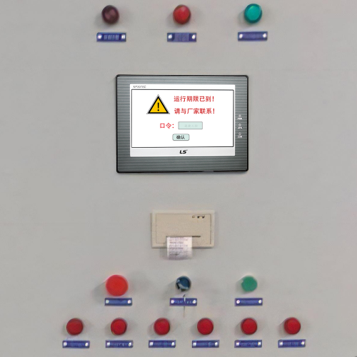 显影机突然停机-第1张图片-晋江速捷自动化科技有限公司