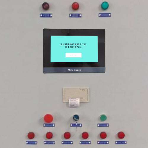 复卷机密码忘记-第1张图片-晋江速捷自动化科技有限公司 复卷机密码忘记-第1张图片-晋江速捷自动化科技有限公司