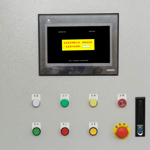 数控六面钻授权被厂家锁机-第1张图片-晋江速捷自动化科技有限公司