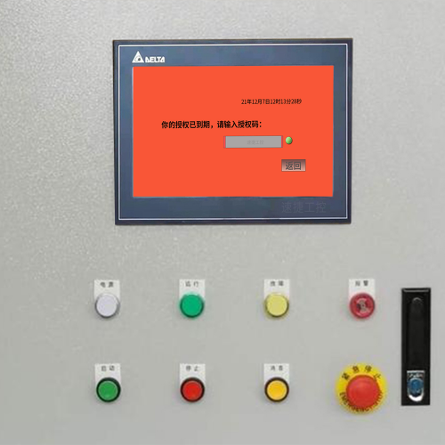 热处理设备plc被锁死-第1张图片-晋江速捷自动化科技有限公司