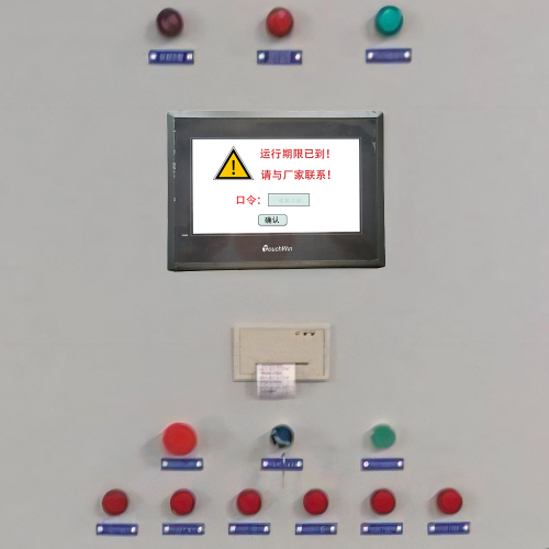 吹塑机显示密码错误-第1张图片-晋江速捷自动化科技有限公司 吹塑机显示密码错误-第1张图片-晋江速捷自动化科技有限公司