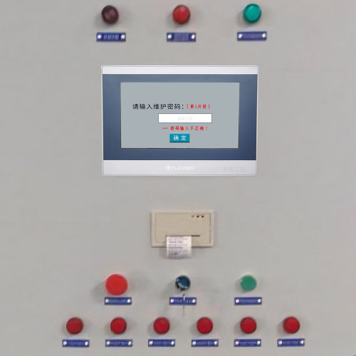 粉碎设备被厂家锁怎么维权-第1张图片-晋江速捷自动化科技有限公司 粉碎设备被厂家锁怎么维权-第1张图片-晋江速捷自动化科技有限公司