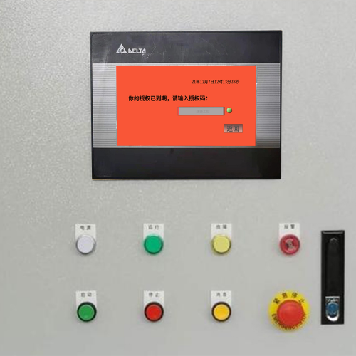 涂装设备触摸屏密码忘记怎么输入-第1张图片-晋江速捷自动化科技有限公司 涂装设备触摸屏密码忘记怎么输入-第1张图片-晋江速捷自动化科技有限公司