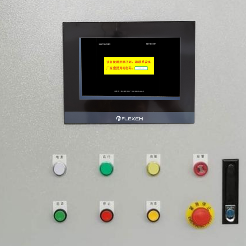 换热站  坏了怎么办-第1张图片-晋江速捷自动化科技有限公司