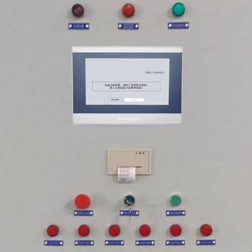 平刨机被厂家锁定怎么破解-第1张图片-晋江速捷自动化科技有限公司