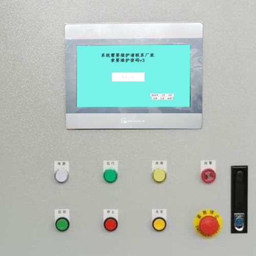 马扎克系统显示密码错误怎么办-第1张图片-晋江速捷自动化科技有限公司 马扎克系统显示密码错误怎么办-第1张图片-晋江速捷自动化科技有限公司