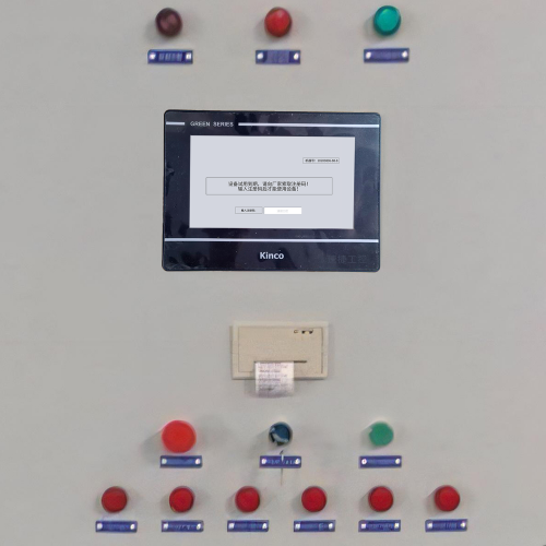 水稳站被厂家锁怎么维权-第1张图片-晋江速捷自动化科技有限公司