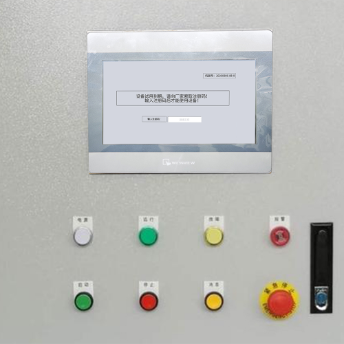 混合料搅拌设备系统被锁-第1张图片-晋江速捷自动化科技有限公司