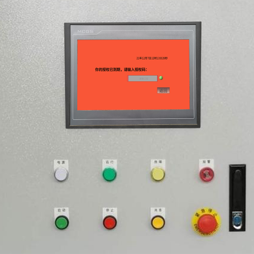 泡沫成型机密码错误怎么办-第1张图片-晋江速捷自动化科技有限公司