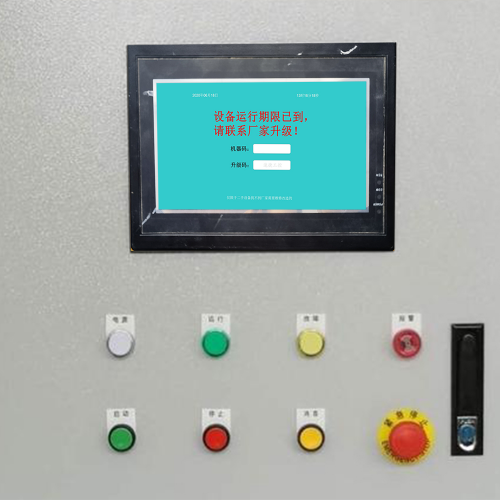 印刷辅助设备被厂家锁定怎么破解-第1张图片-晋江速捷自动化科技有限公司