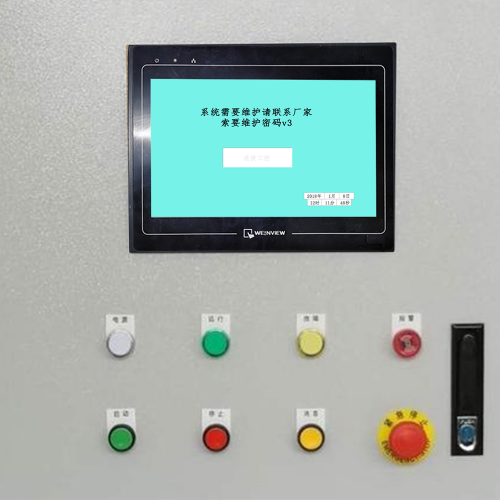 反应设备坏了-第1张图片-晋江速捷自动化科技有限公司