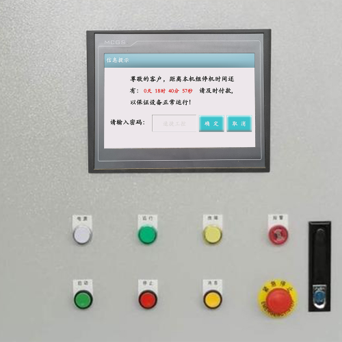 电池制片机坏了-第1张图片-晋江速捷自动化科技有限公司