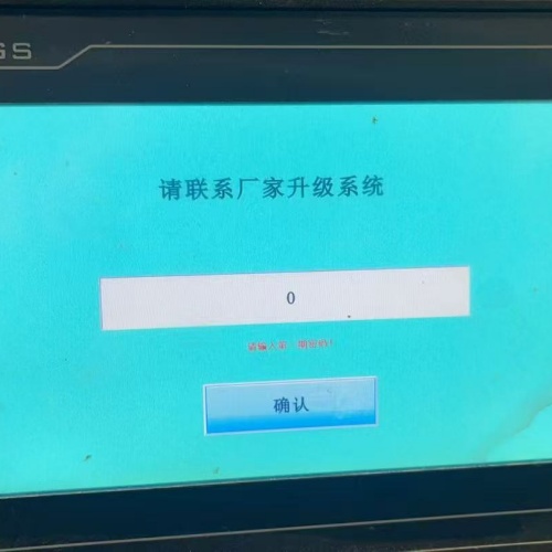 CNC车床被厂家锁如何破解-第1张图片-晋江速捷自动化科技有限公司