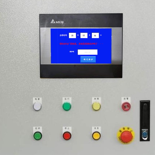 工程站120楼突然停了-第1张图片-晋江速捷自动化科技有限公司