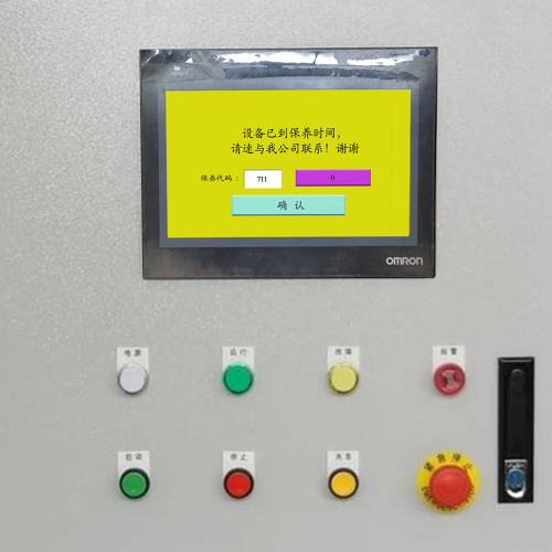 糊盒机被厂家远程控制可以解除吗-第1张图片-晋江速捷自动化科技有限公司