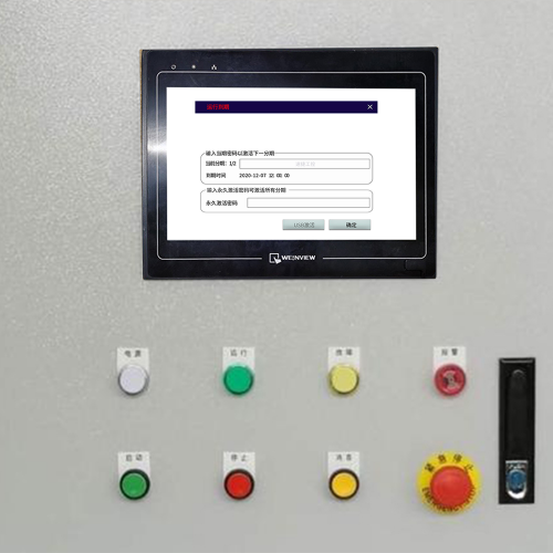 华中系统解密价格-第1张图片-晋江速捷自动化科技有限公司