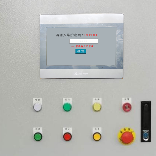 铸造机床突然停机，显示密码保护-第1张图片-晋江速捷自动化科技有限公司