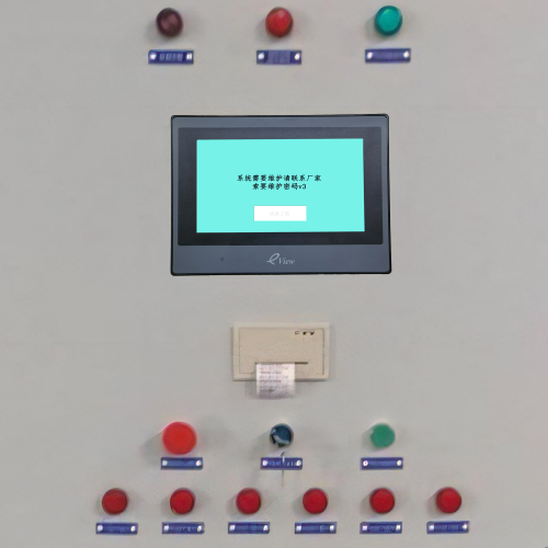 电池辊压机密码忘记-第1张图片-晋江速捷自动化科技有限公司