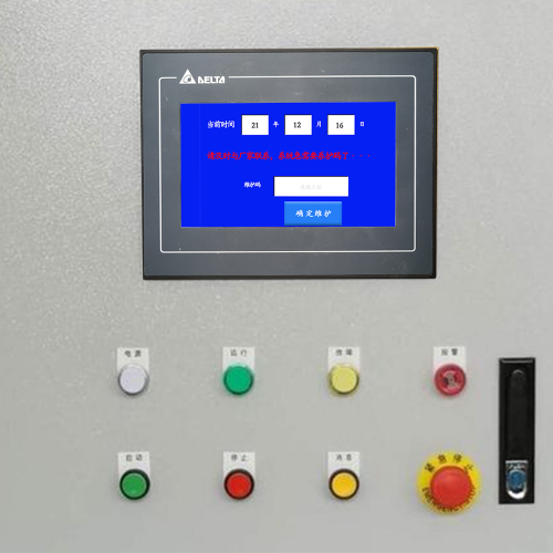 混合设备系统锁死-第1张图片-晋江速捷自动化科技有限公司