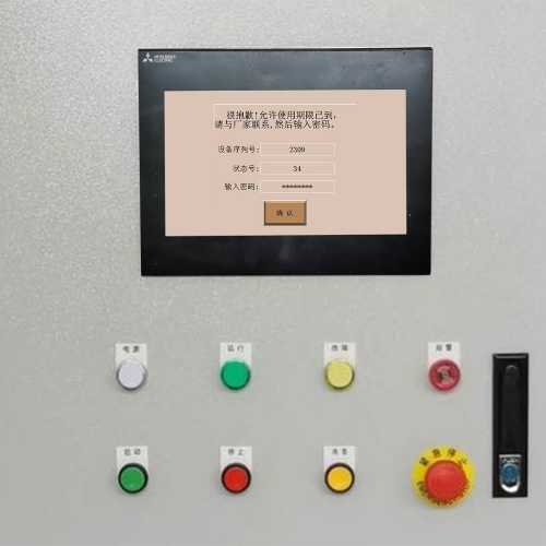 五金精密蚀刻机解密公司推荐-第1张图片-晋江速捷自动化科技有限公司