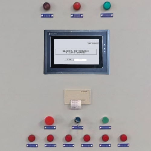退膜生产线突然停止工作-第1张图片-晋江速捷自动化科技有限公司