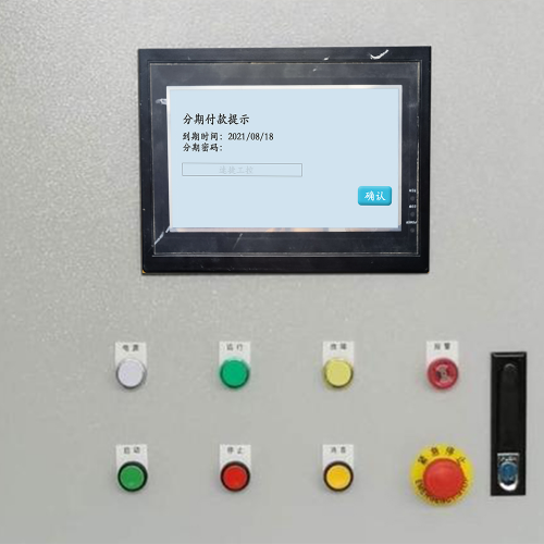 钉箱机系统被锁死了怎么解锁-第1张图片-晋江速捷自动化科技有限公司