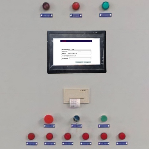 搅拌站显示密码错误-第1张图片-晋江速捷自动化科技有限公司
