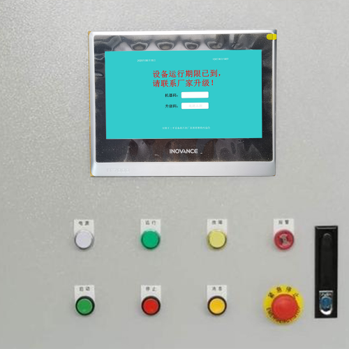 燃烧机被厂家远程锁住不能开机-第1张图片-晋江速捷自动化科技有限公司