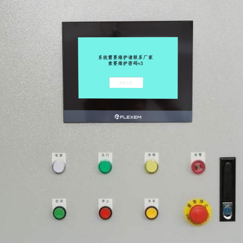 触摸屏被厂家锁机如何解锁-第1张图片-晋江速捷自动化科技有限公司