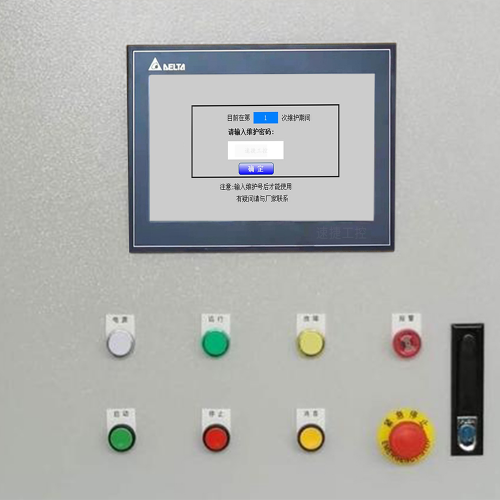 水冷螺杆机显示密码错误怎么办-第1张图片-晋江速捷自动化科技有限公司