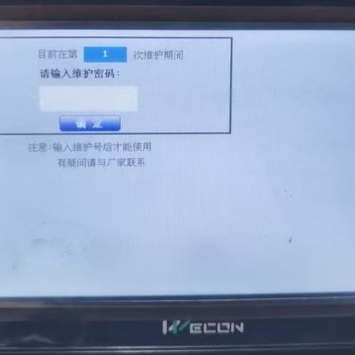 新代系统系统锁了-第1张图片-晋江速捷自动化科技有限公司